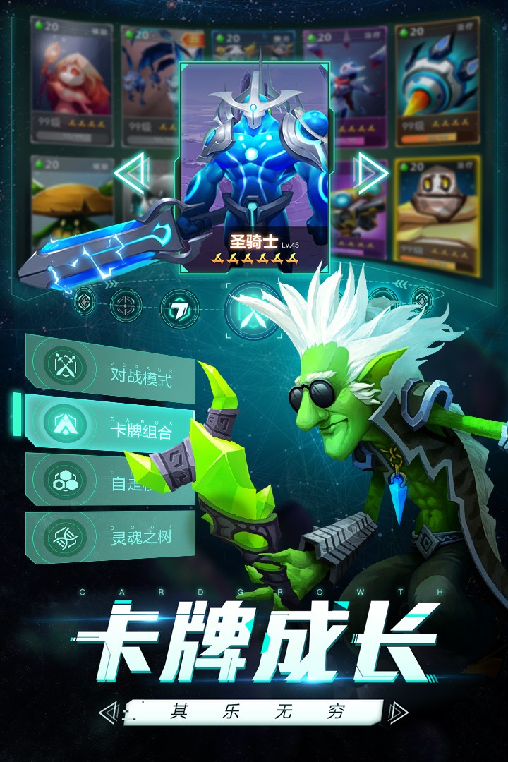 未知世界九游版(4)