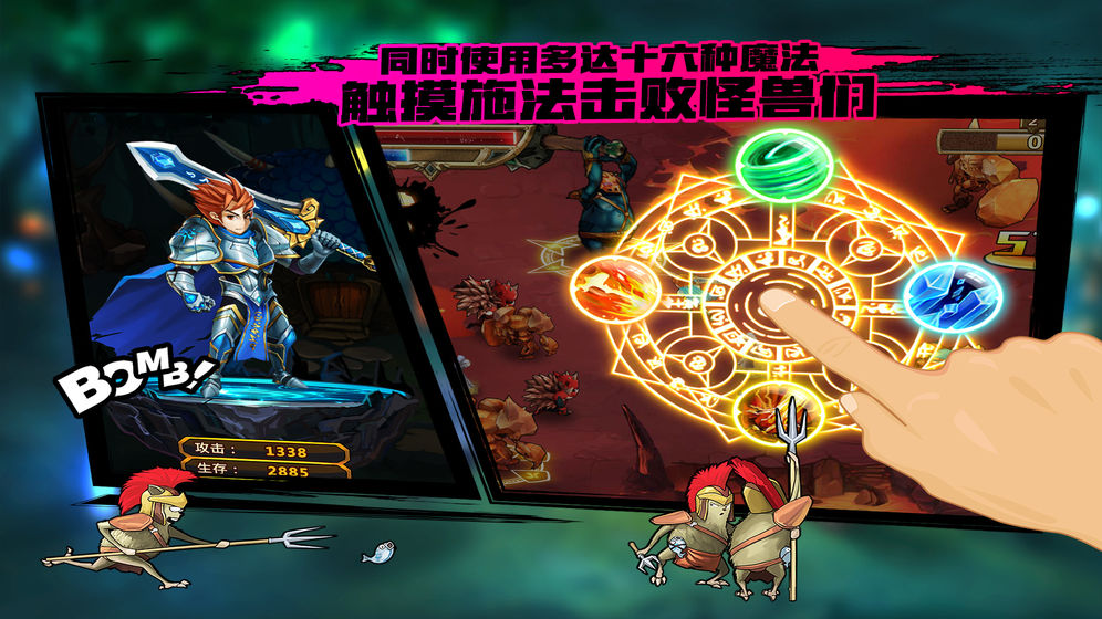 绝地竞速元素之刃(3)