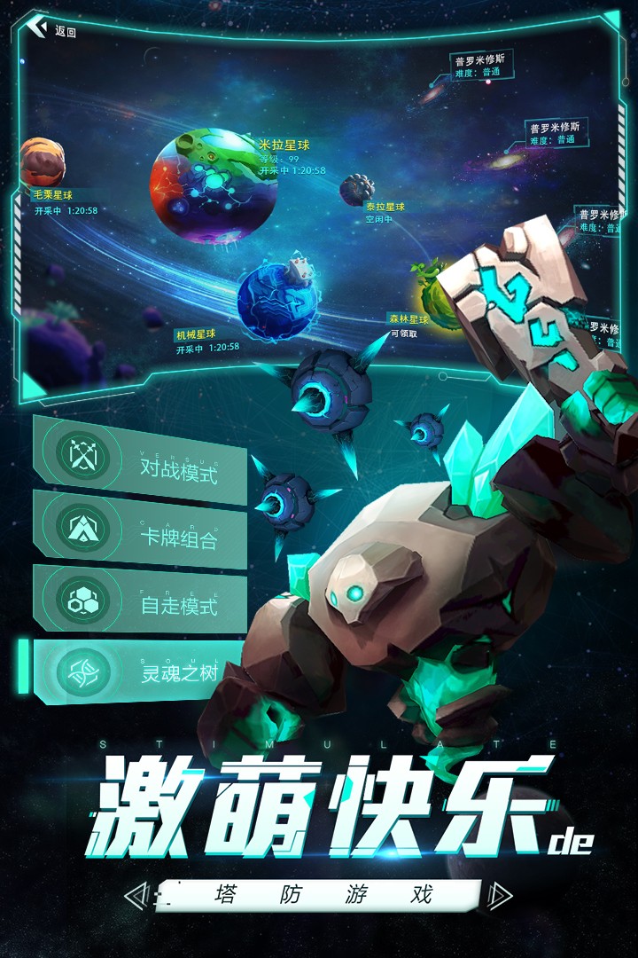 未知世界九游版(1)