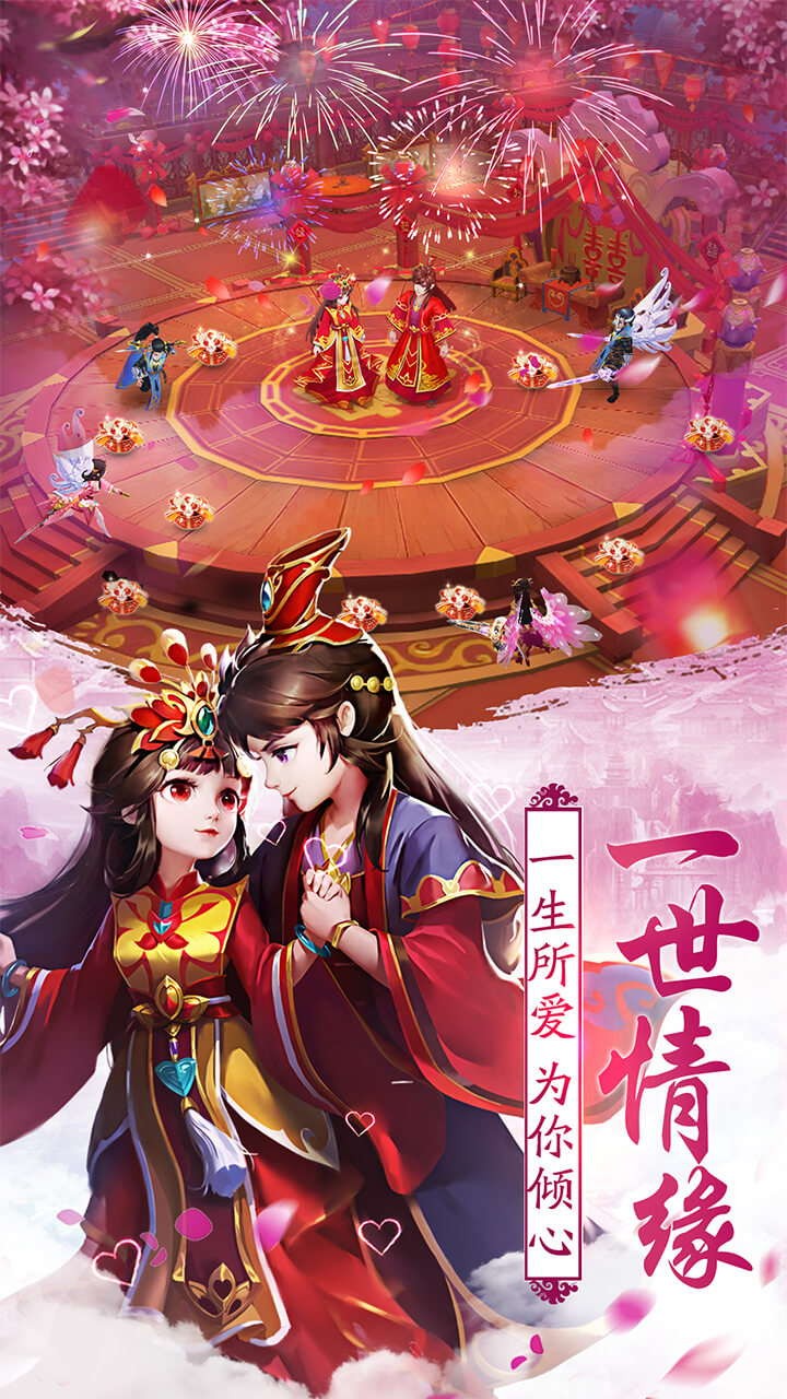 不朽仙途果盘版(3)