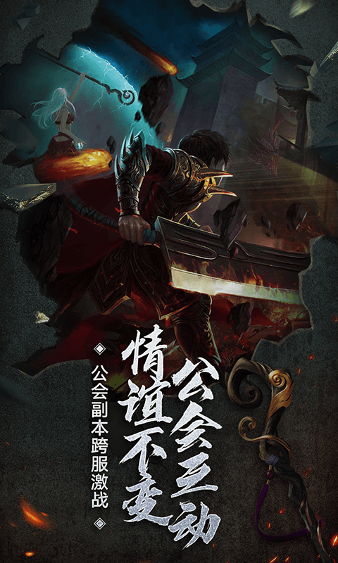 新美杜莎传奇(5)