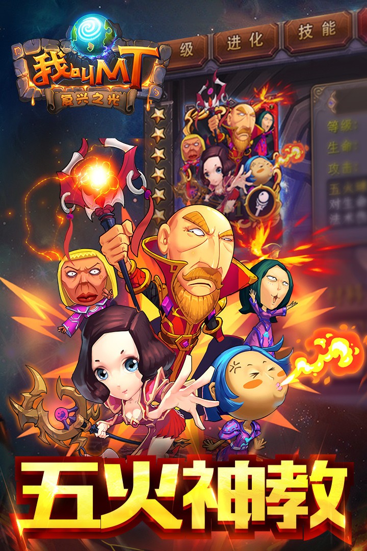 我叫MT果盘版(5)