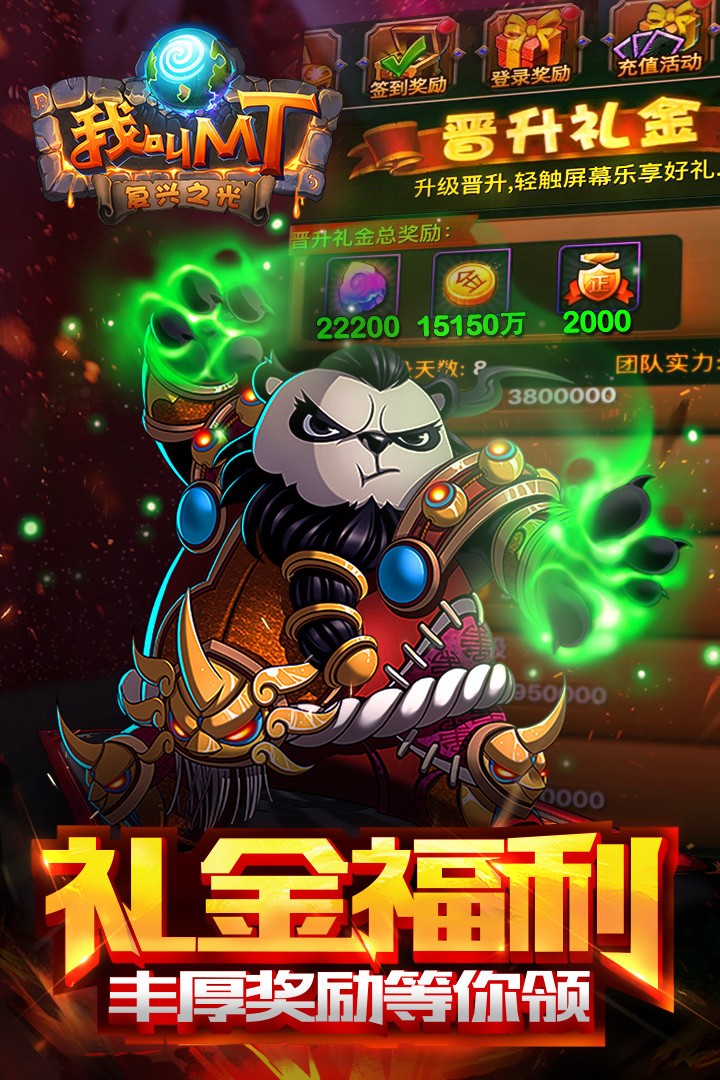 我叫MT果盘版(2)