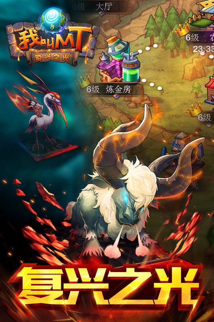 我叫MT果盘版(1)