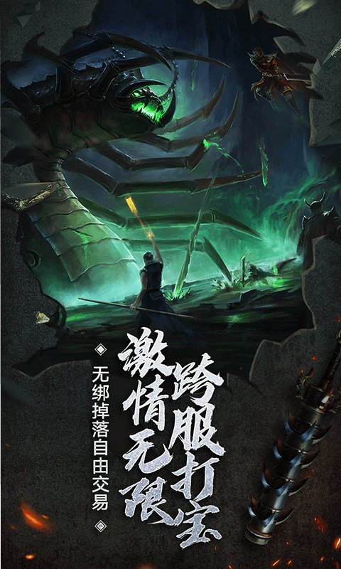 新美杜莎传奇(3)