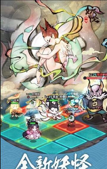 妖怪正传降魔(2)