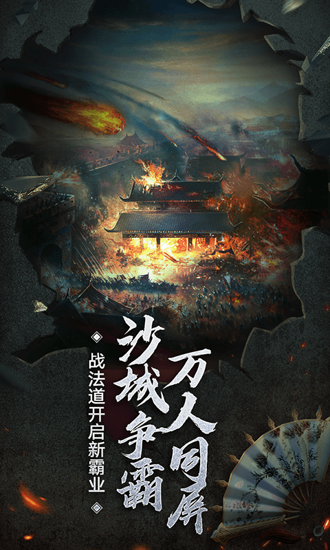 新美杜莎传奇(4)