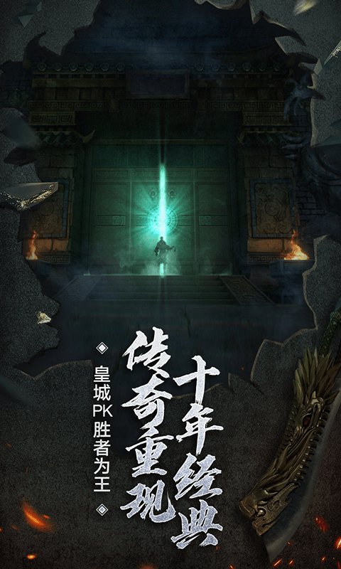 新美杜莎传奇(1)