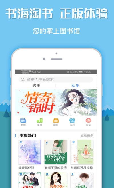 全本小说书城(1)