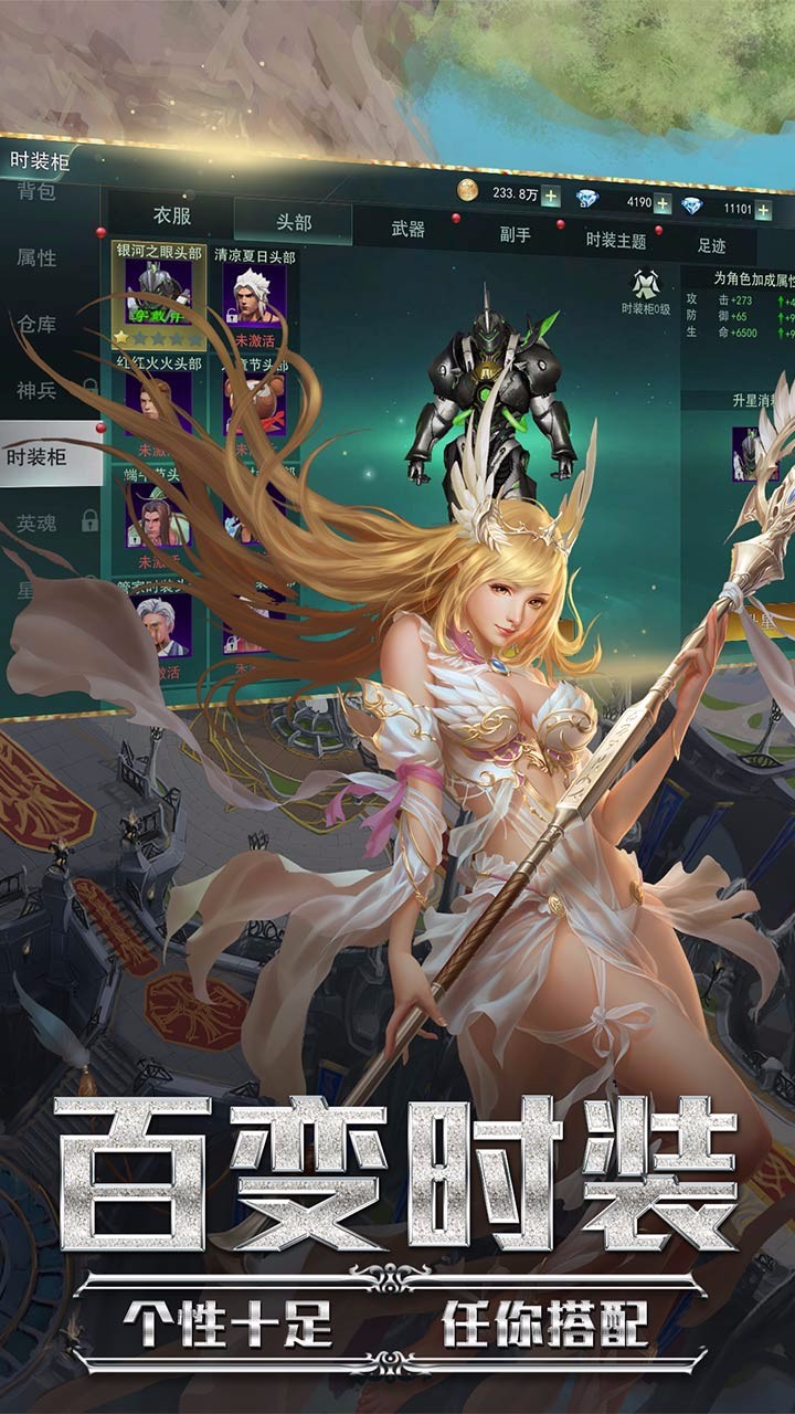 九剑魔龙传果盘版(3)