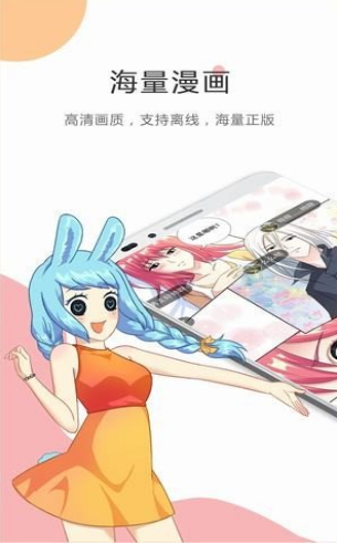 满月漫画(3)