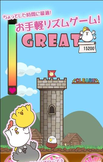 肥鸡的节奏人生(2)