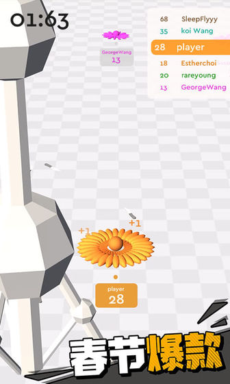 我飞刀玩得贼63D版(4)