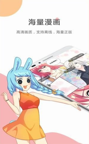 满月漫画(1)