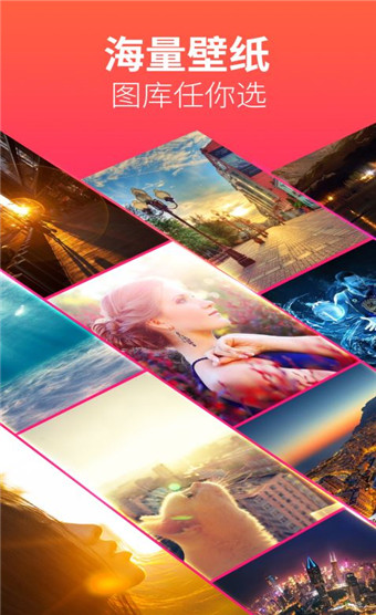 透明壁纸多多(1)