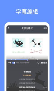 鹿课Look(2)