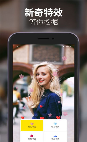 透明壁纸多多(3)