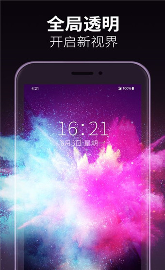 透明壁纸多多(2)