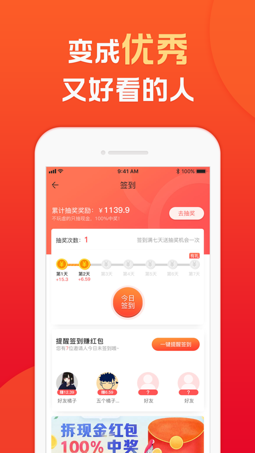 顺丰小当家(4)