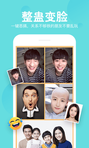 指尖变脸(4)