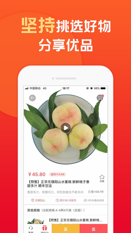 顺丰小当家(1)