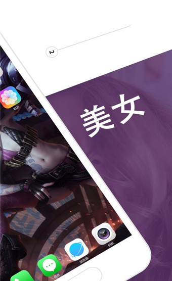 海豚锁屏动态壁纸(2)