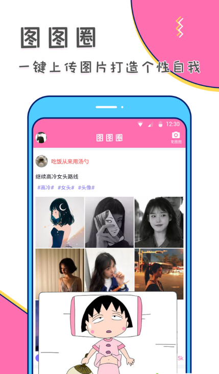 美易美化精灵(4)