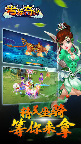 古都奇缘梦幻之旅(3)