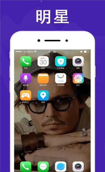 海豚锁屏动态壁纸(3)