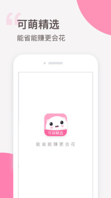 可萌精选(2)