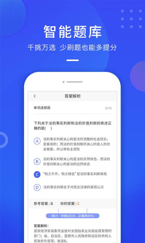 云学优课(4)