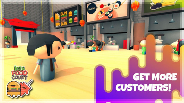 闲置美食广场(1)