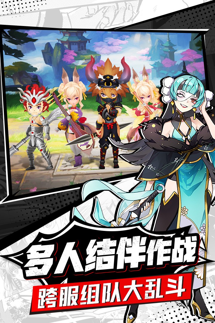 幻境觉醒九游版(1)