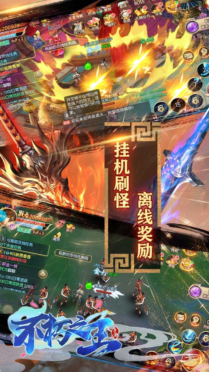 不朽之王果盘版(3)