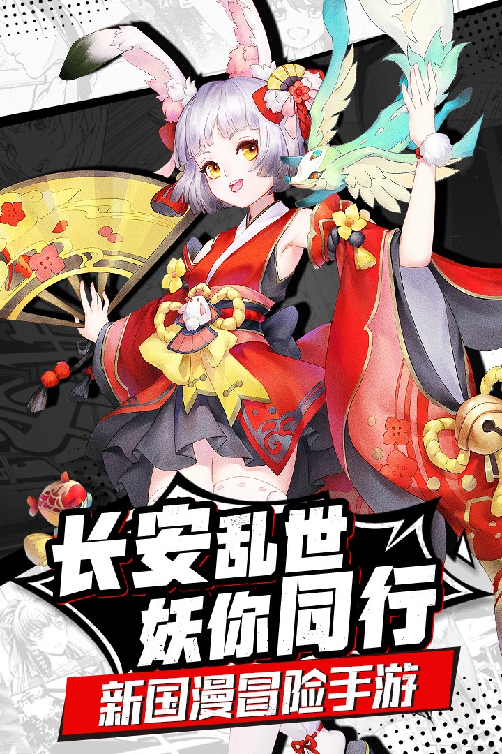 幻境觉醒九游版(5)