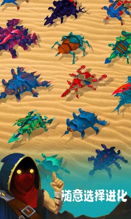 恐怖进化60秒(3)