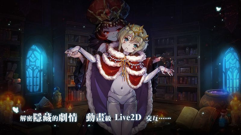 宝石研物语血缘之证(2)