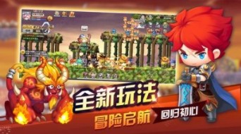 地下冒险王(1)