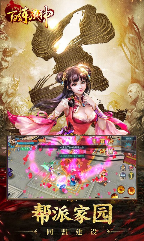 百炼成神之青云宗(4)