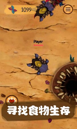 恐怖进化60秒(4)