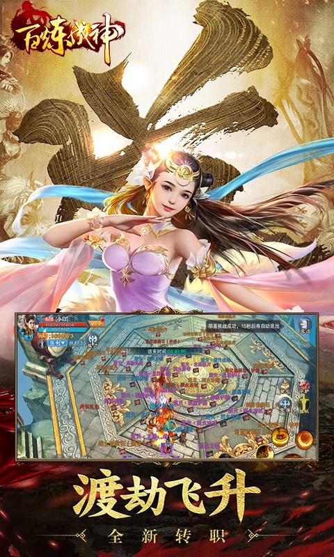 百炼成神之青云宗(3)