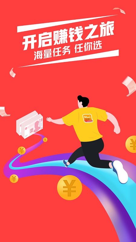 每天赚钱兼职(3)