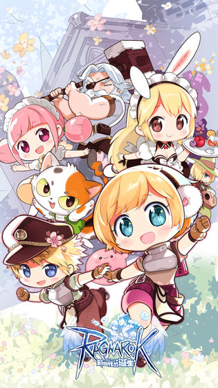 仙境传说RO新世代的诞生(5)