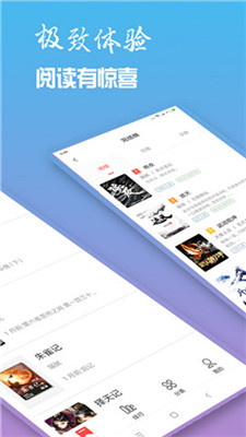 口袋小说大全(2)