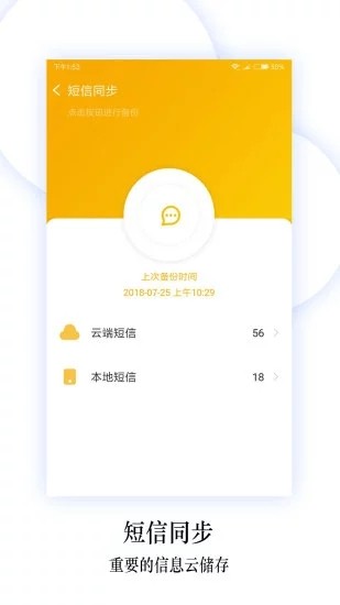 小米换机(1)