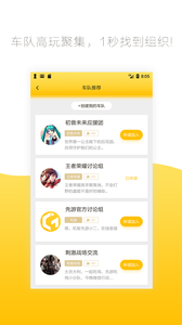 先游appv2.9.1.339(3)