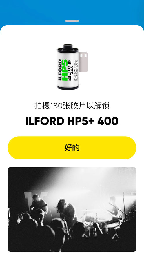 最后一卷胶片(2)