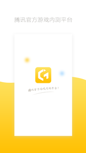 先游appv2.9.1.339(1)