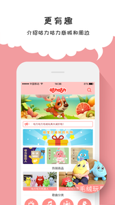 咕力咕力丫米果(1)