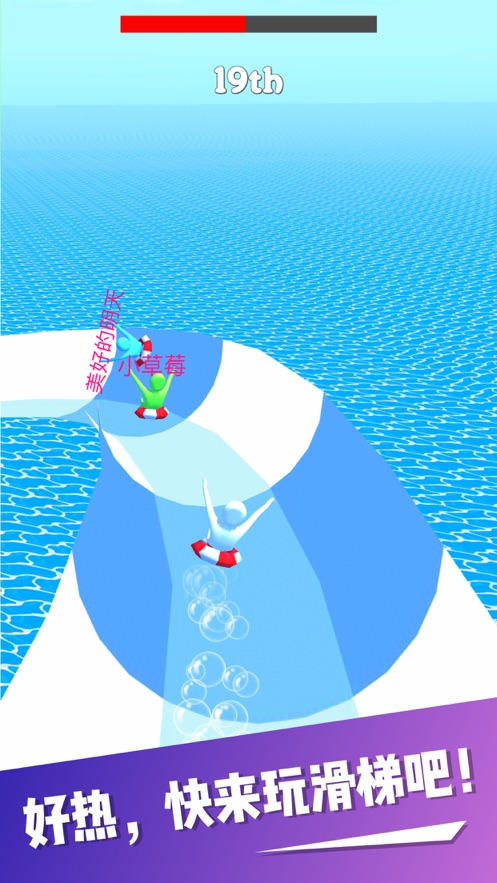 缤纷水上乐园安卓版(2)